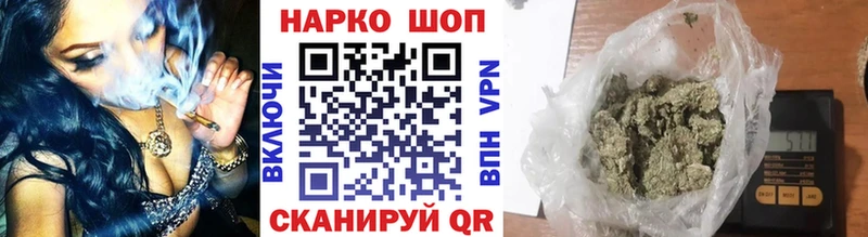 Как найти закладки Малгобек Марихуана КОКАИН АМФЕТАМИН Бутират Codein ГАШ