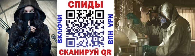 Amphetamine Розовый  где купить   Малгобек 