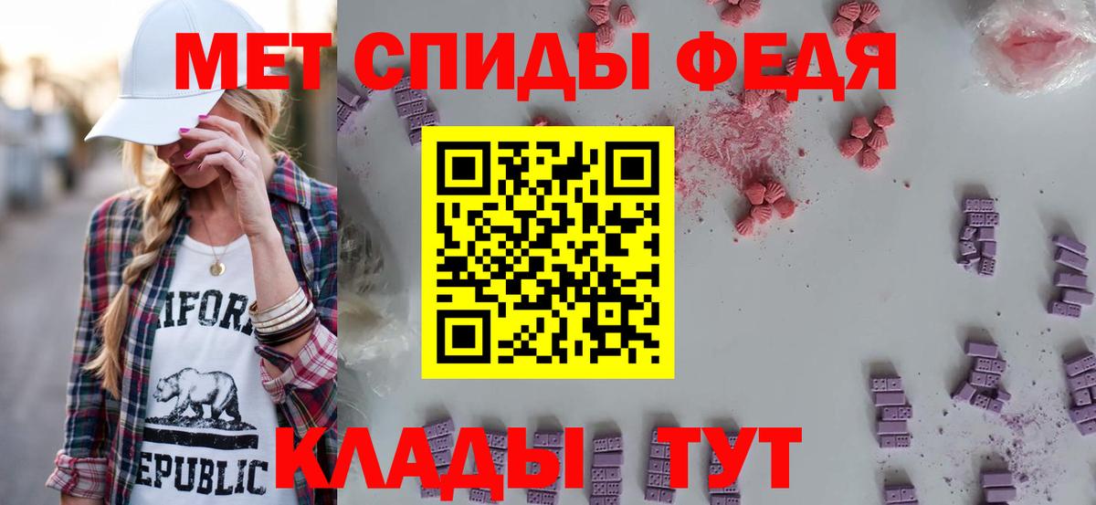 Amphetamine VHQ Малгобек
