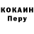 Первитин пудра Miha Agrest