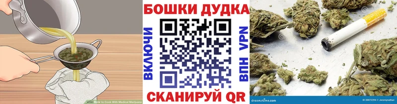 Печенье с ТГК марихуана  купить  сайты  Малгобек 