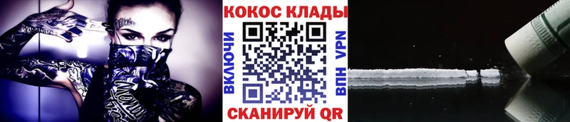 как найти закладки  Малгобек  KRAKEN зеркало  COCAIN 98% 