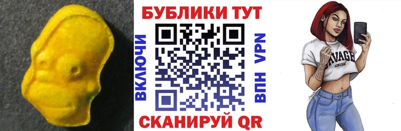 Ecstasy VHQ  KRAKEN сайт  Малгобек 