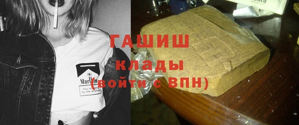 мескалин Куйбышев