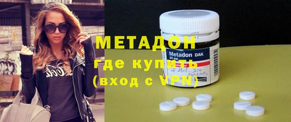 мескалин Куйбышев