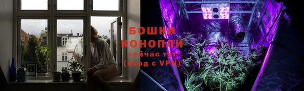 мескалин Куйбышев
