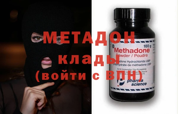 мескалин Куйбышев