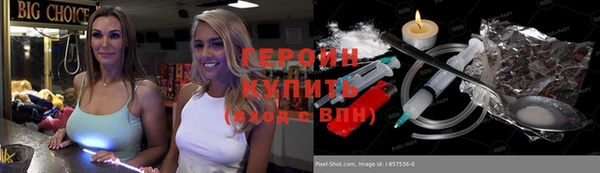 мескалин Куйбышев