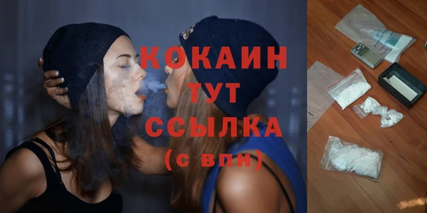 спайс Мурманск
