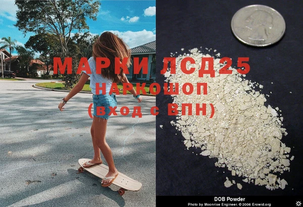 кокаин премиум Костерёво