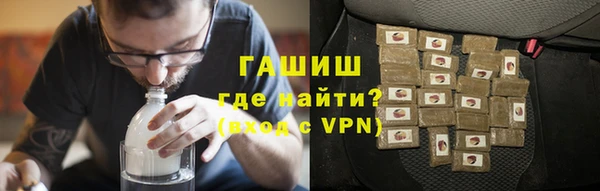 бутират Нижневартовск