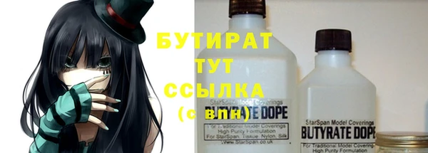 мескалин Куйбышев