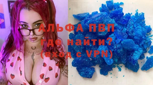 кокаин премиум Костерёво
