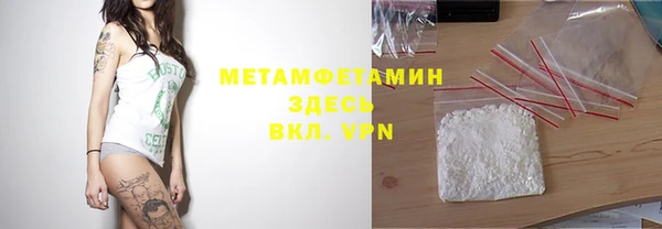 кокаин премиум Костерёво