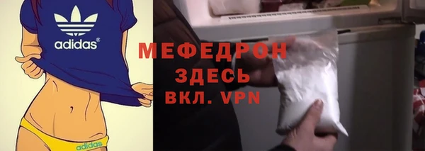 кокаин премиум Костерёво