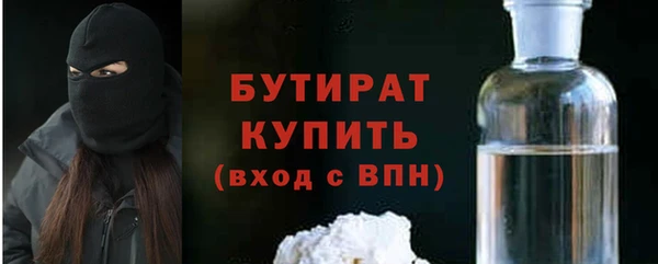 мескалин Куйбышев