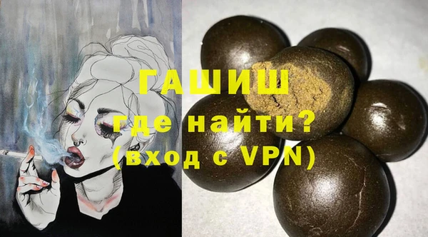 бутират Нижневартовск