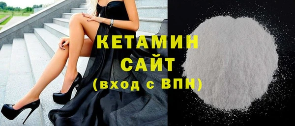 мескалин Куйбышев