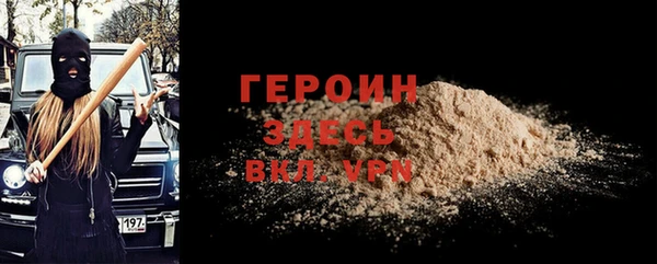 спайс Мурманск