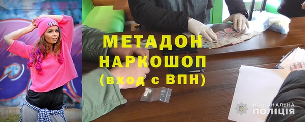 кокаин премиум Костерёво