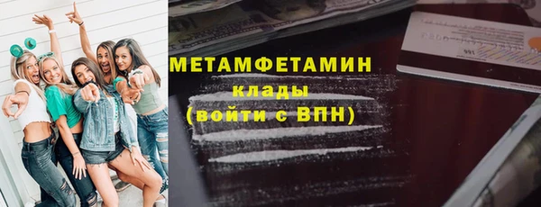 ALPHA-PVP Коряжма