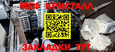 мефедрон Дубна