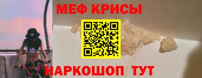 мефедрон Дубна