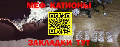 мефедрон Дубна