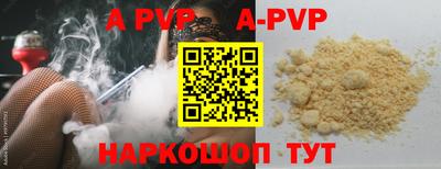 мефедрон Дубна