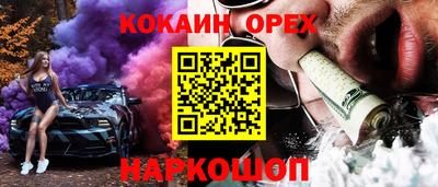 мефедрон Дубна
