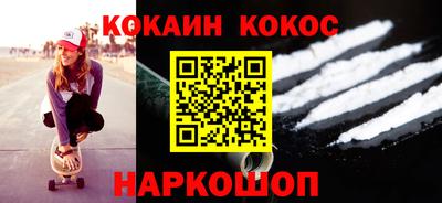 меф VHQ Донецк
