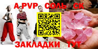 крисы Донской