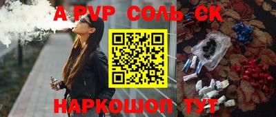 крисы Донской