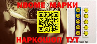 мефедрон Дубна