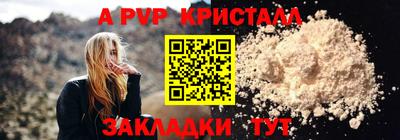 меф VHQ Донецк