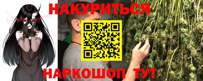 меф VHQ Донецк