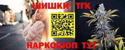героин Заводоуковск