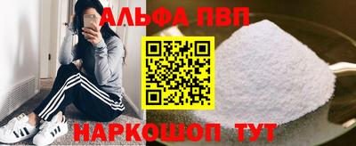меф VHQ Донецк