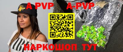 меф VHQ Донецк