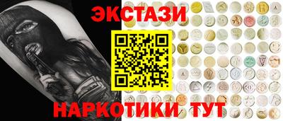 меф VHQ Донецк