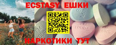 мефедрон Дубна