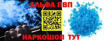 меф VHQ Донецк