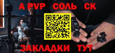 меф VHQ Донецк