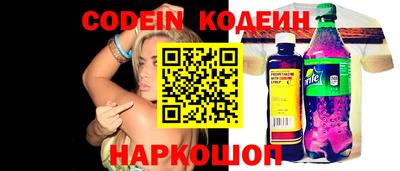 меф VHQ Донецк