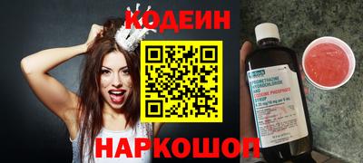 меф VHQ Донецк