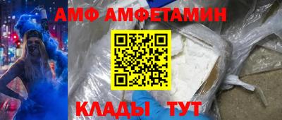 меф VHQ Донецк