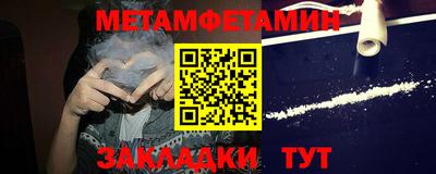 меф VHQ Донецк