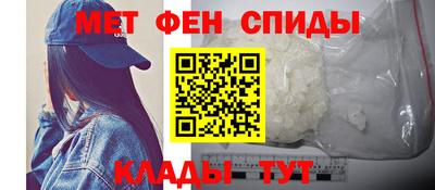мефедрон Дубна
