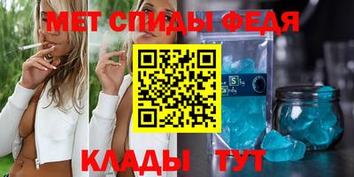 меф VHQ Донецк