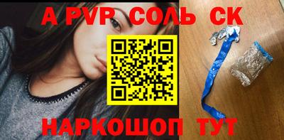 меф VHQ Донецк